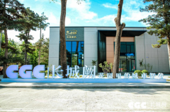 科技赋能·向新璀璨|CGC长城阙营销中心盛大开放