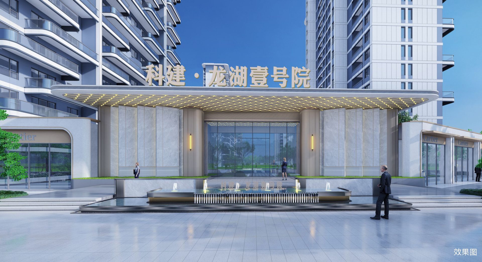 科建龙湖壹号院中央景观与楼间距示意